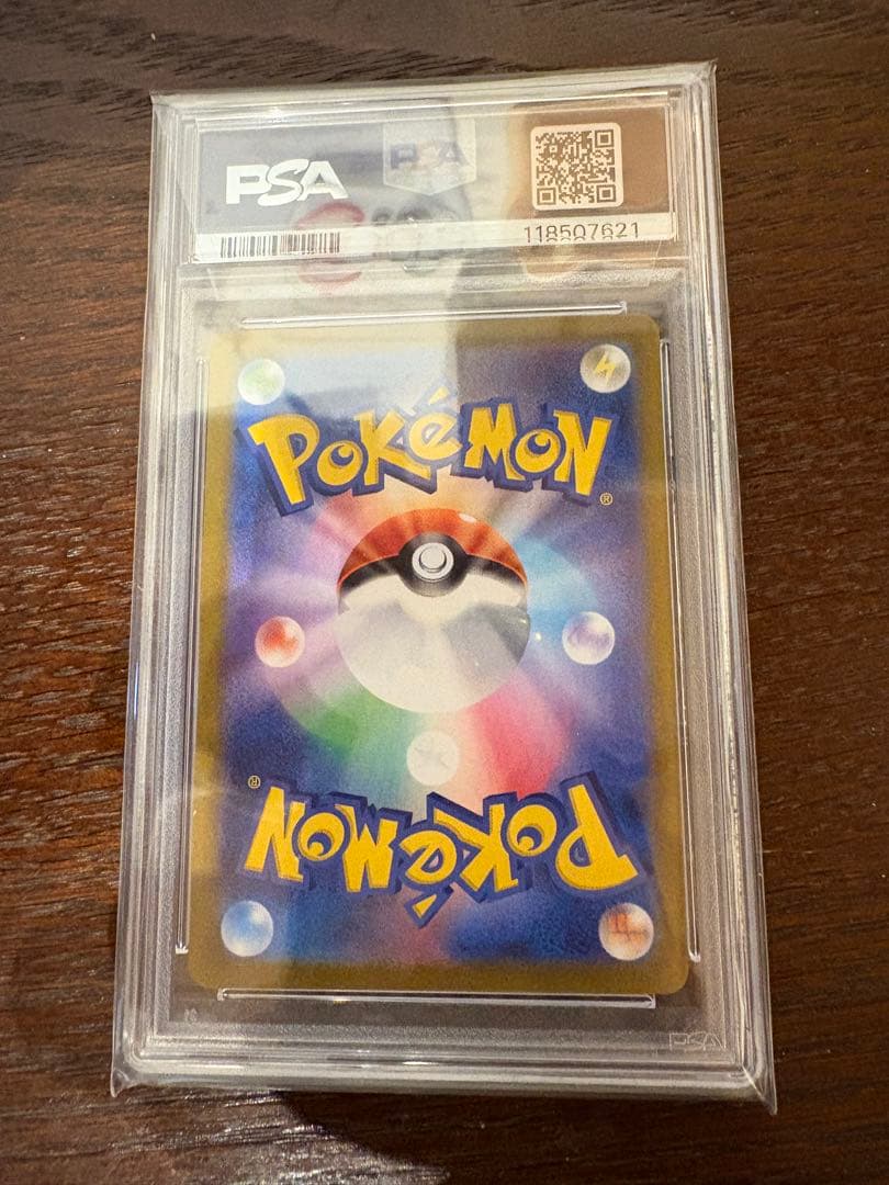 リザードン25周年　psa10 日本トレカセンター