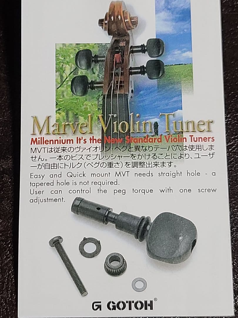 弦楽器 GOTOH Marvel Violin Tuner MVT-440T