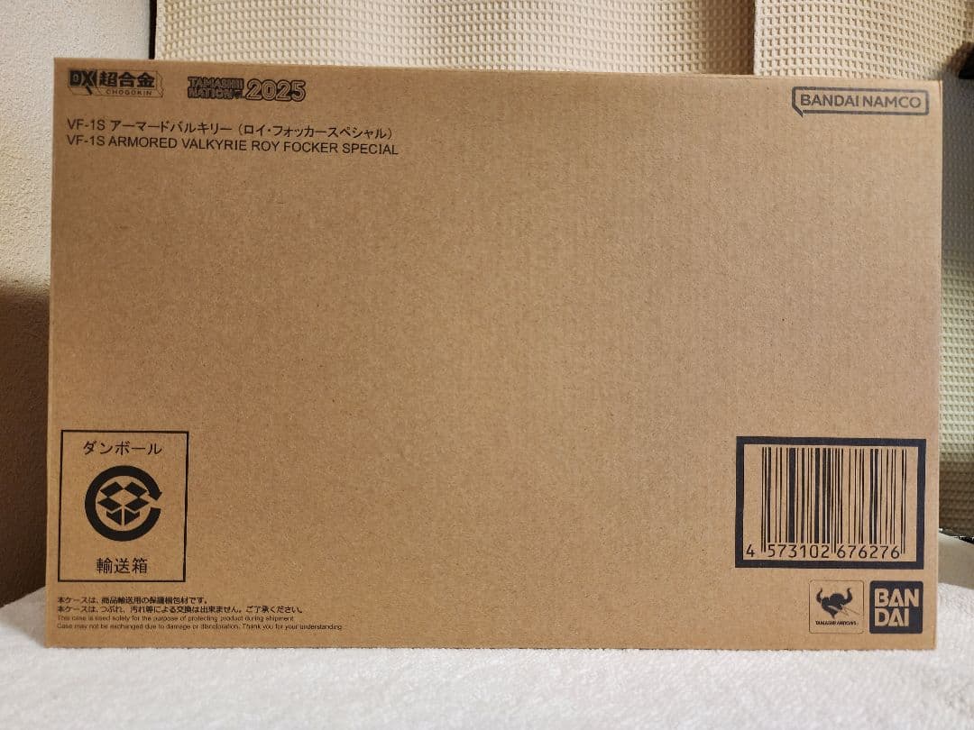 DX超合金 VF-1S アーマードバルキリー ロイ・フォッカースペシャル