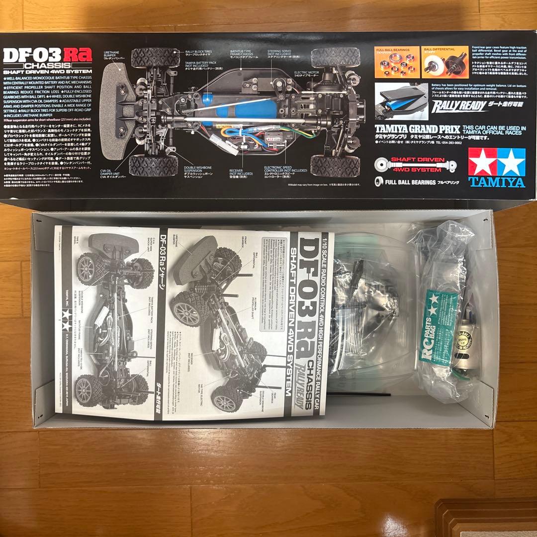 3*9様 TAMIYA DF03Ra LANCIA DELTA INTEGRAL