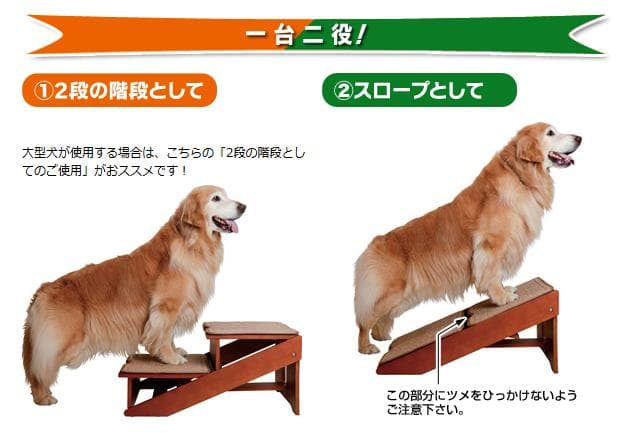 オーエフティー 木製2wayステップ 2段タイプ