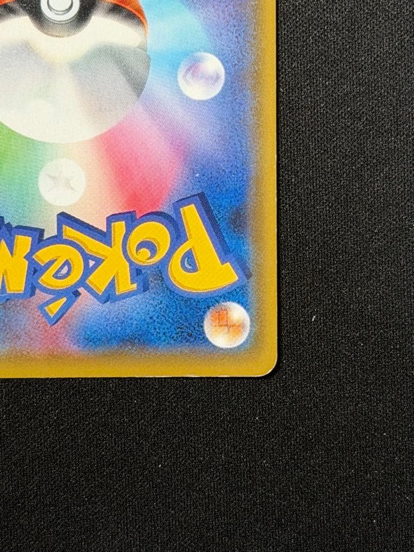 ポケモンカード　ブラッキー&ダークライGX SR