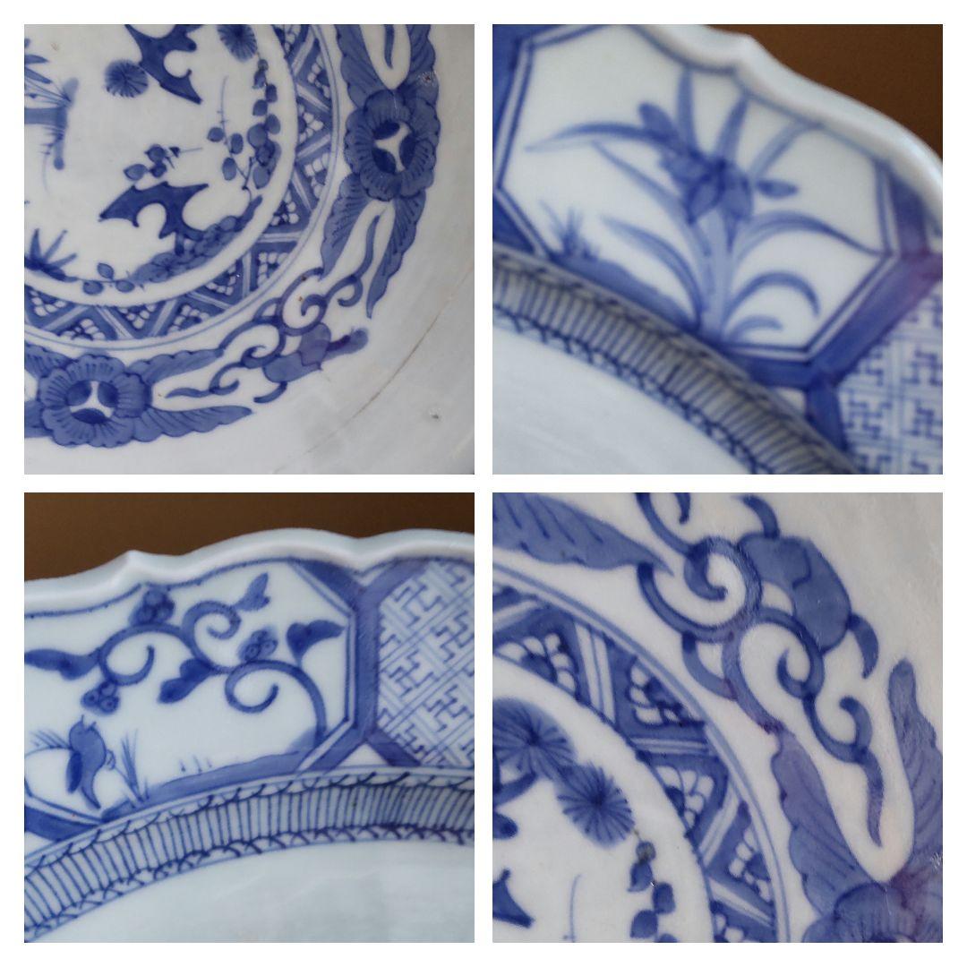 染付大皿　骨董