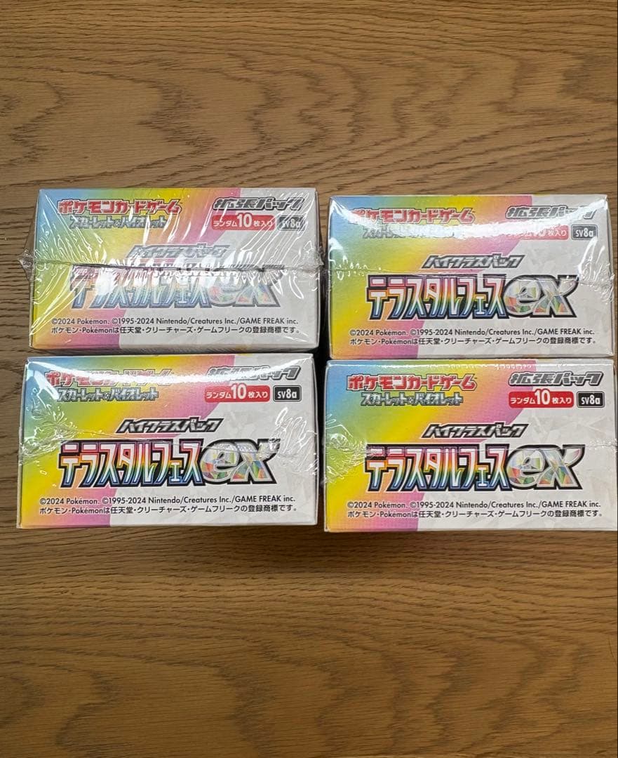 テラスタルフェスexシュリンク付き4BOX