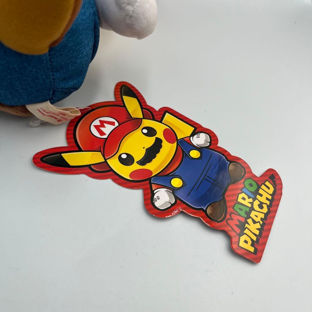 ポケモン マリオピカチュウ ぬいぐるみ タグ付き