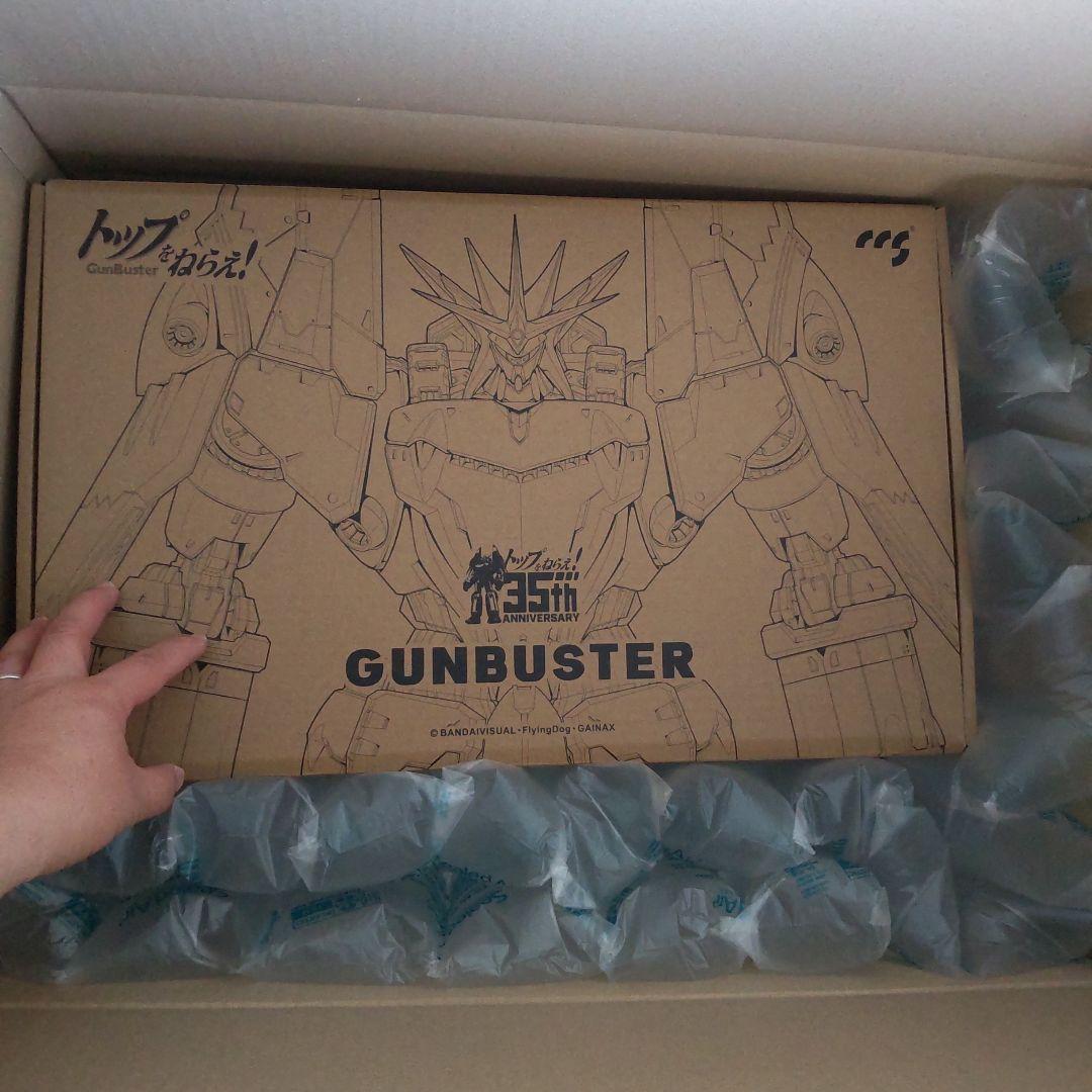 ガンバスター 鉄魄 合金可動フィギュア