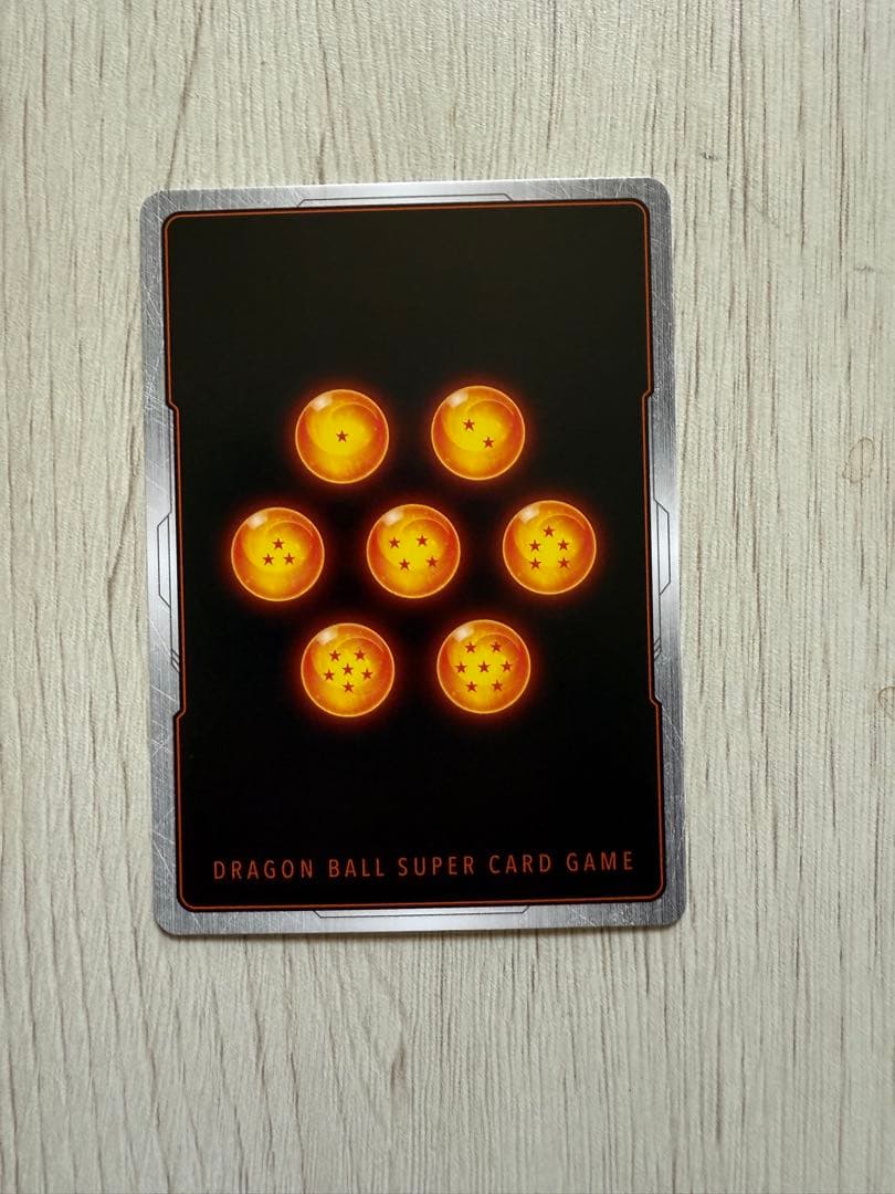 ドラゴンボール フュージョンワールド シリアル悟空