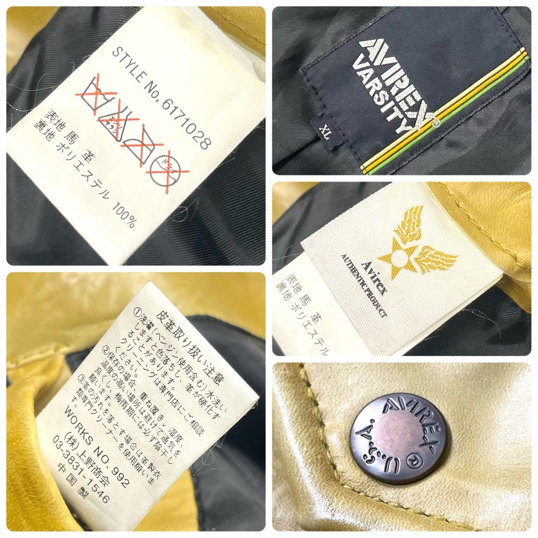 【希少色 XL】アヴィレックス レザージャケット シングル ライダース イエロー