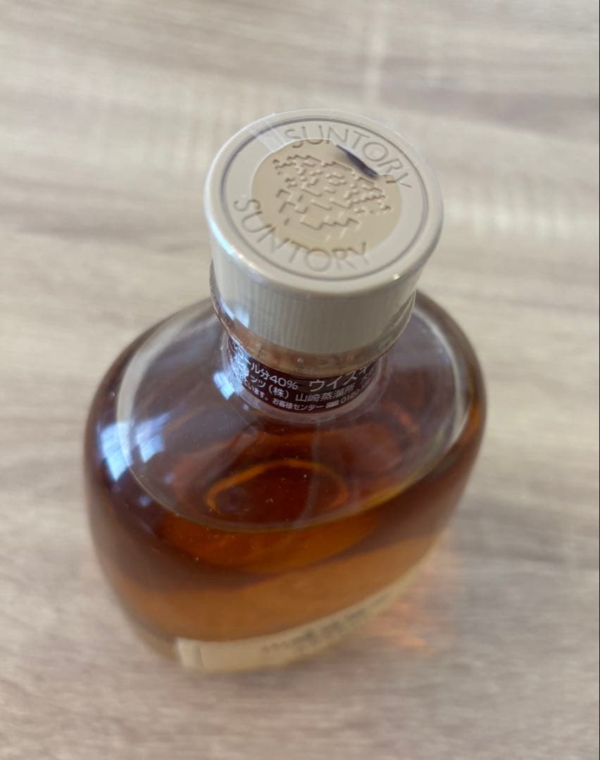 サントリー 山崎蒸溜所 シングルモルトウイスキー 300ml（箱付き）