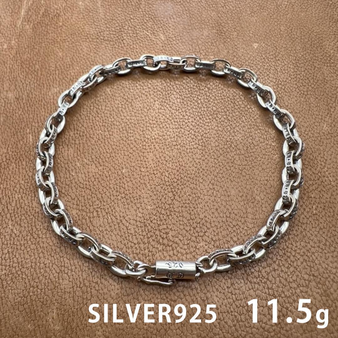 ペーパーチェーン ブレスレット シルバー 925 20cm 4205