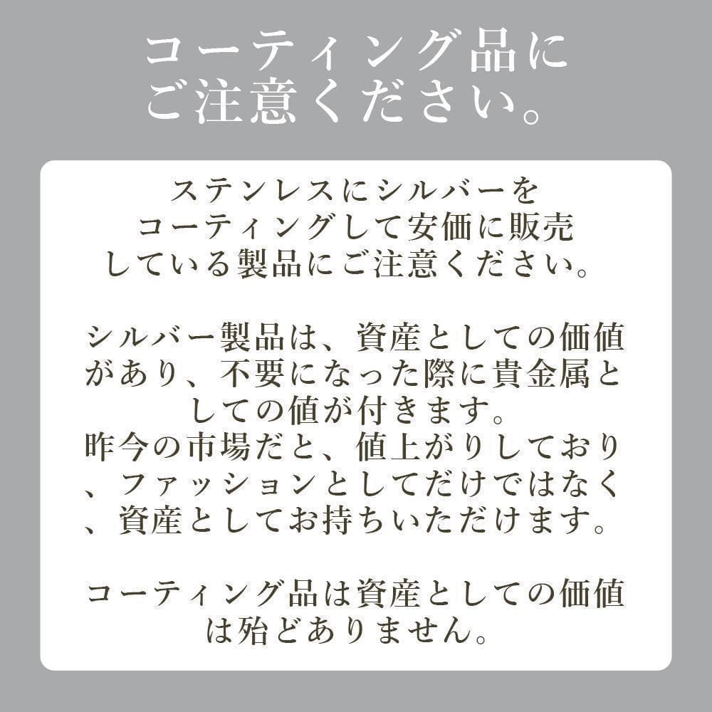 ペーパーチェーン ブレスレット シルバー 925 20cm 4205