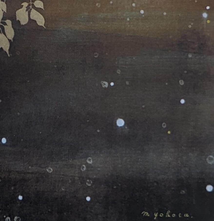 横田美晴　「金雲雀」、厳選、希少画集・額装画、人気作品、新品高級額 額装付