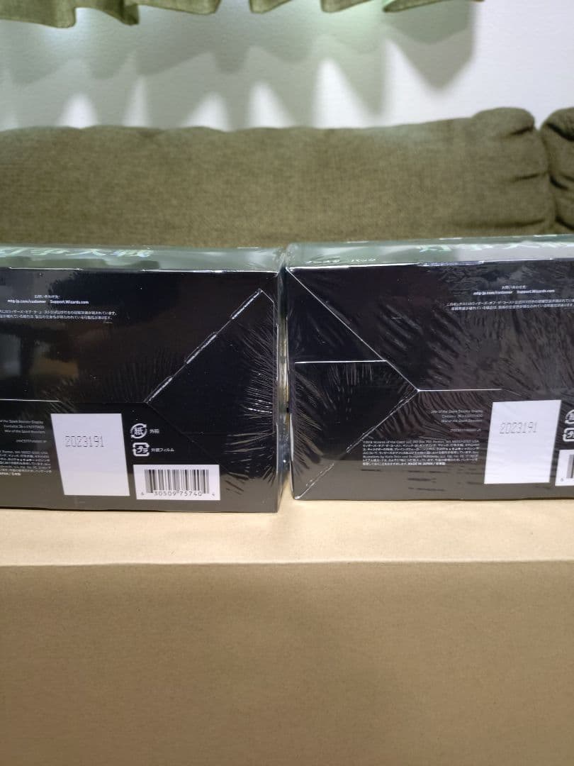 灯争大戦 未開封BOX 2個セット 後期版 マジック：ザ・ギャザリング 日本語