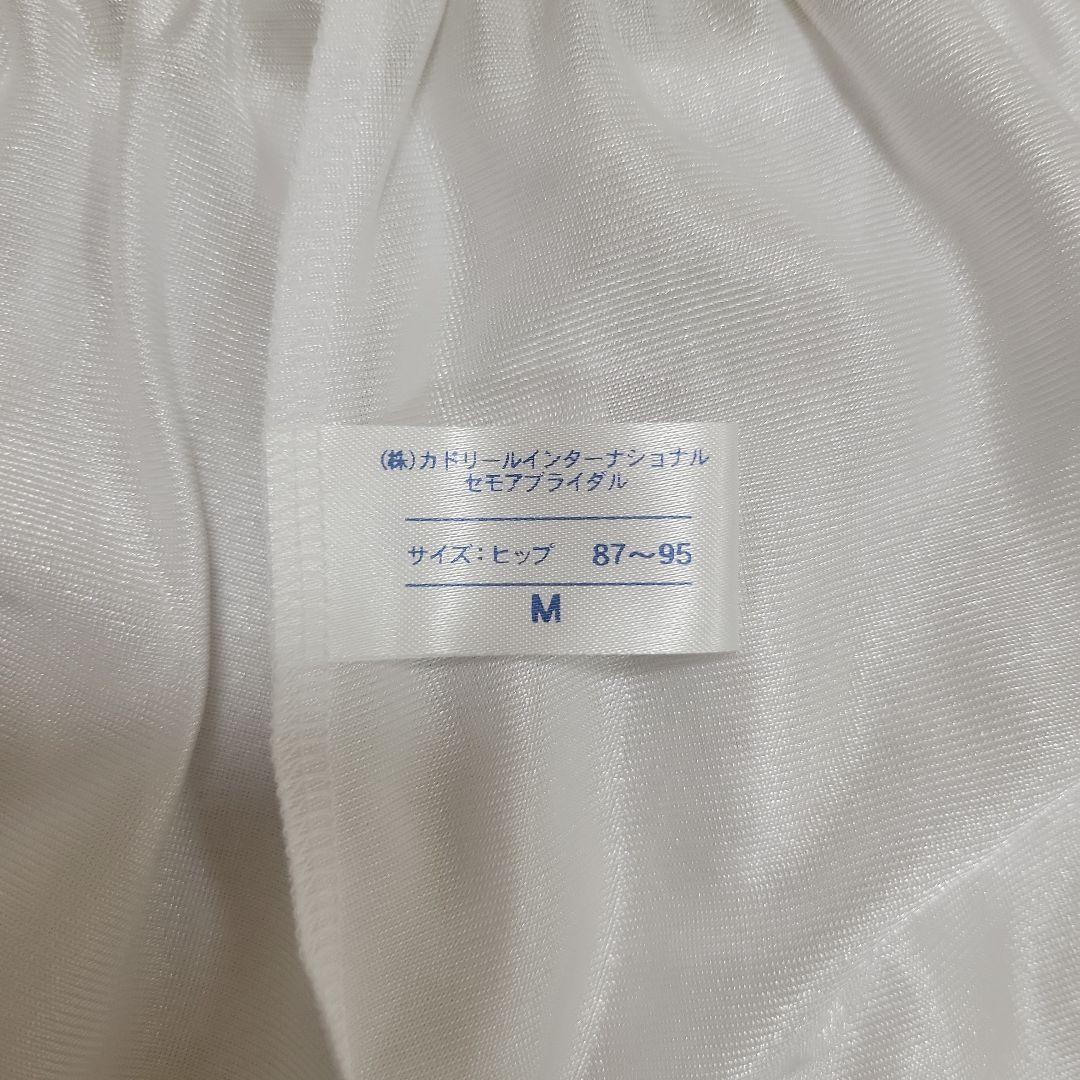 ブライダルインナーセット　セモア　C70　W64　M　パッド　巾着つき