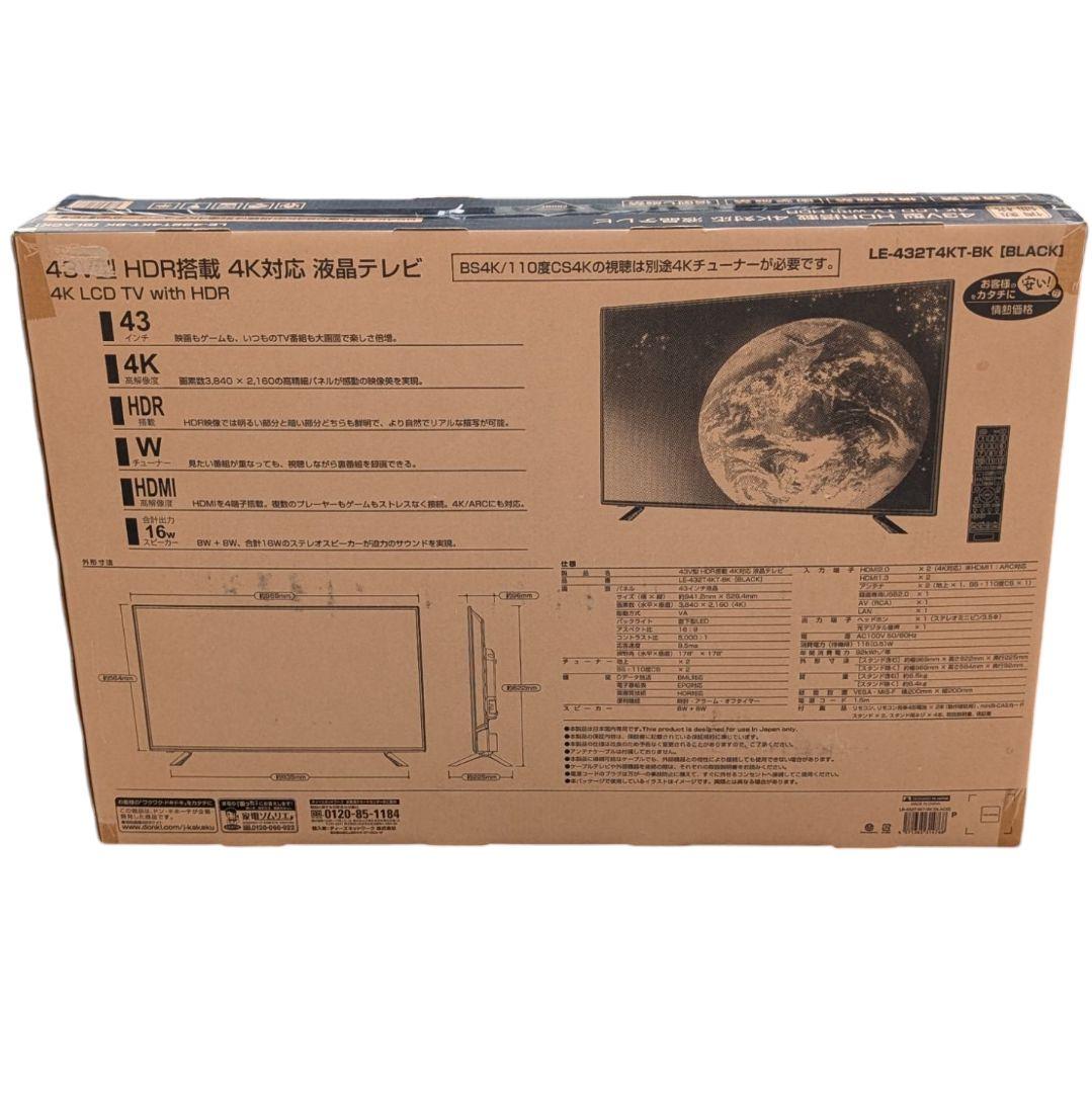 TEES 43V型HDR搭載4K液晶テレビ LE-432T4KT-BK 未使用品