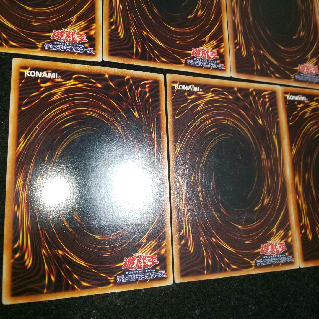 ホルスの黒炎竜 レリーフセット