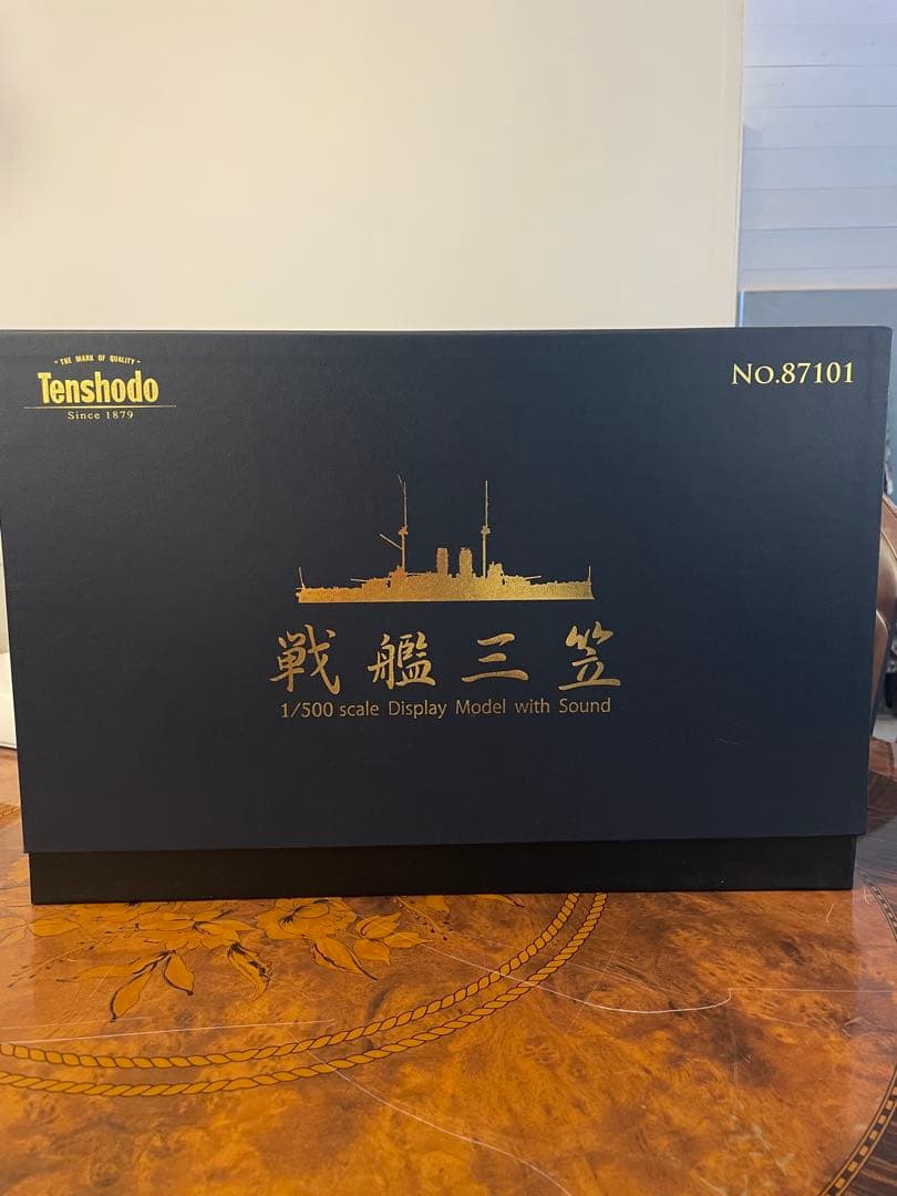 Tenshodo 戦艦三笠 1/500 スケール