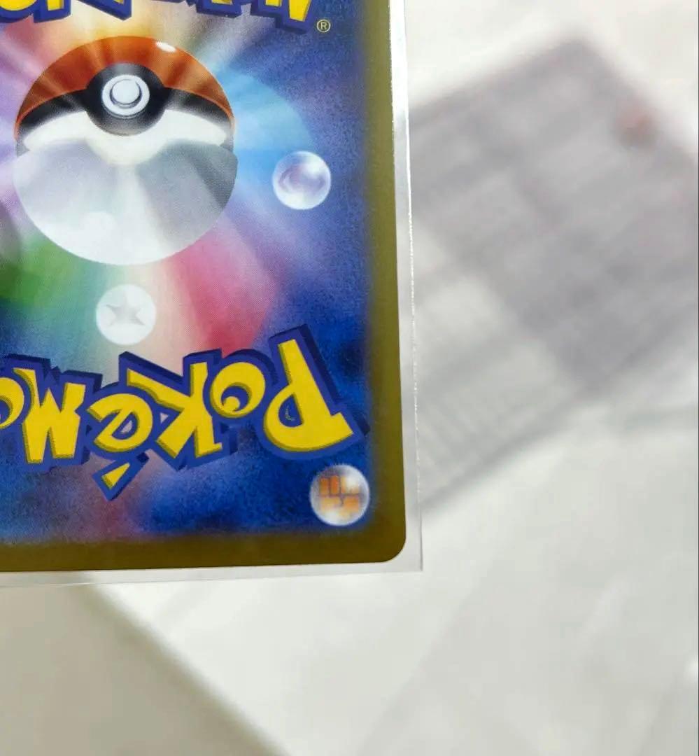 ポケモンカード メガリザードンX ex SAR インフェルノX