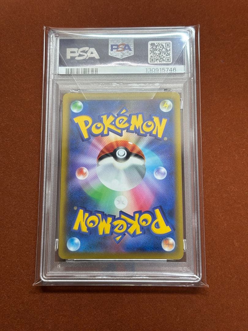 【超希少】PSA10 コダック ミラー 世界55枚 スタートデッキ100 限定