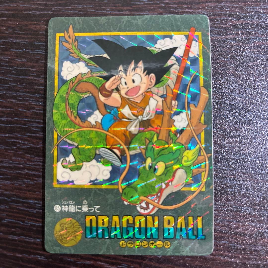ビジュアルアドベンチャー85 ドラゴンボール