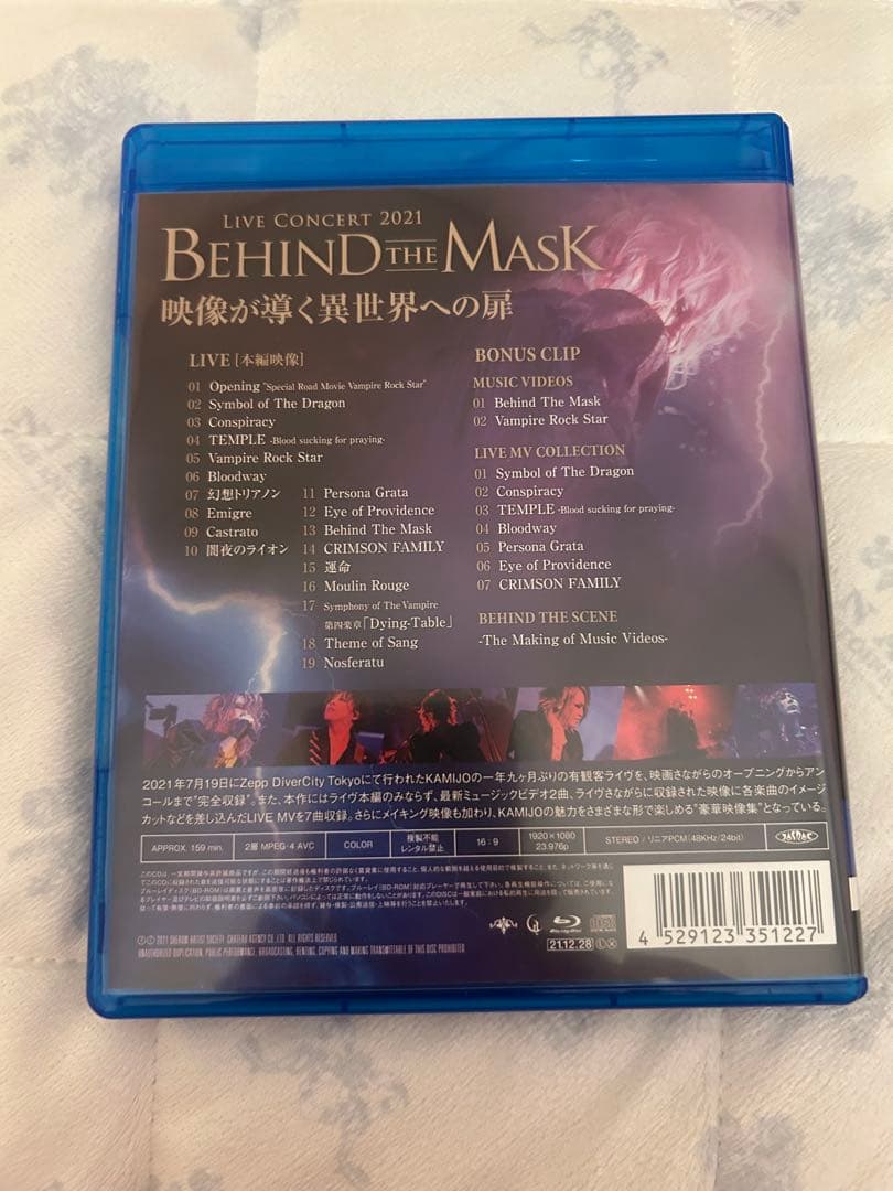KAMIJO BEHIND THE MASK Blu-ray 初回限定盤