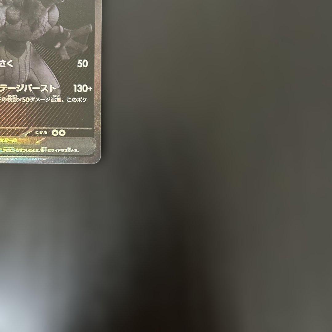 ゼクロムex レシラムex bwr 2枚　まとめ売り　汎用　ゲリラ