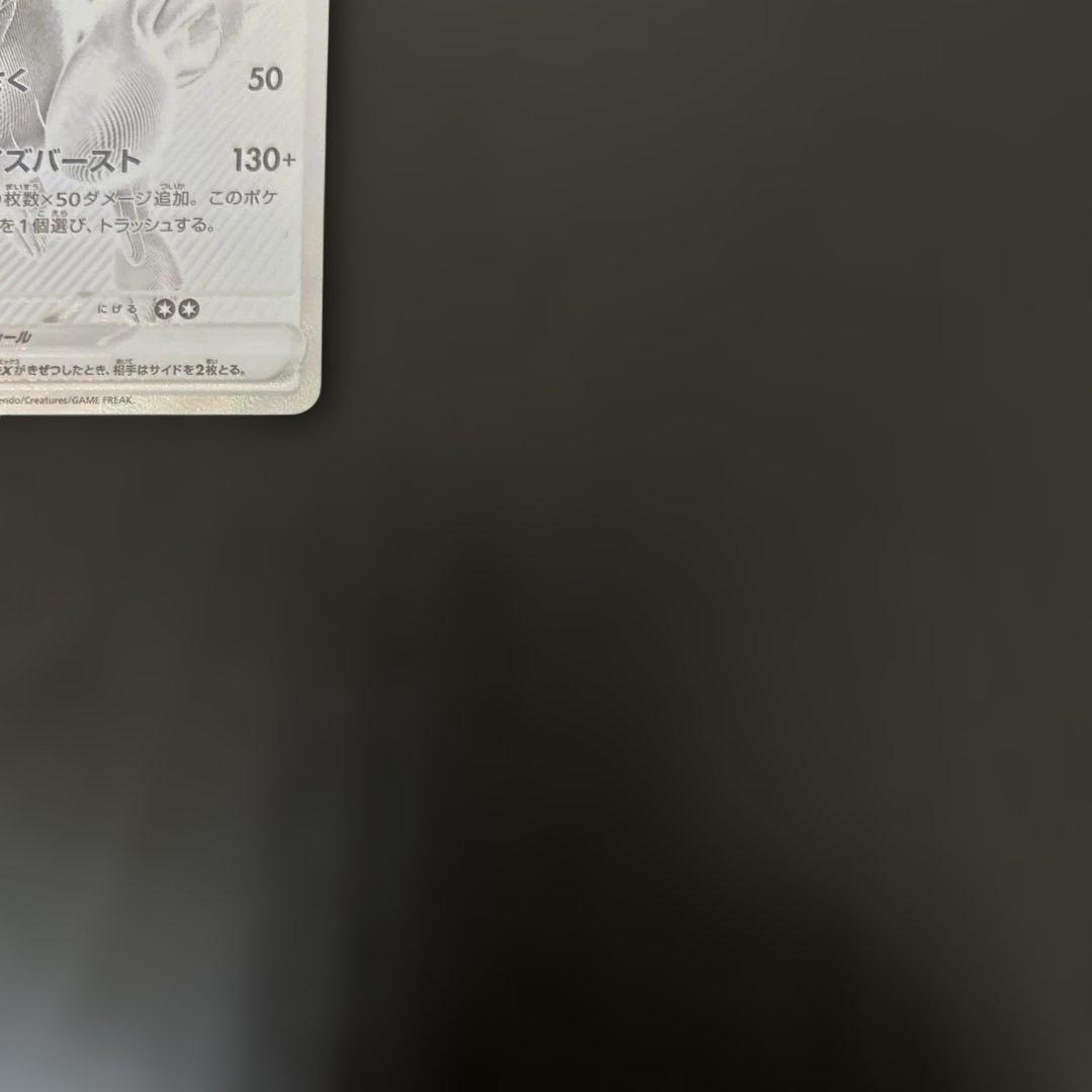 ゼクロムex レシラムex bwr 2枚　まとめ売り　汎用　ゲリラ