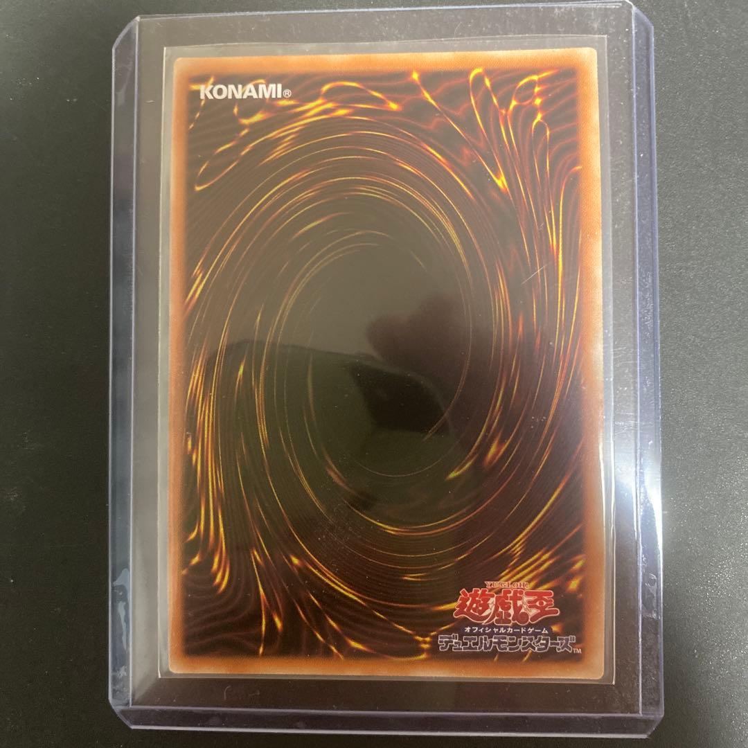 遊戯王　閃刀機-ウィドウアンカー　プリズマ