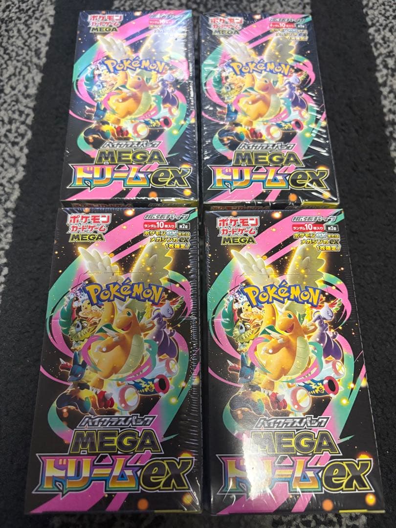 メガドリームEX ハイクラスパック　シュリンク付き　　4BOX