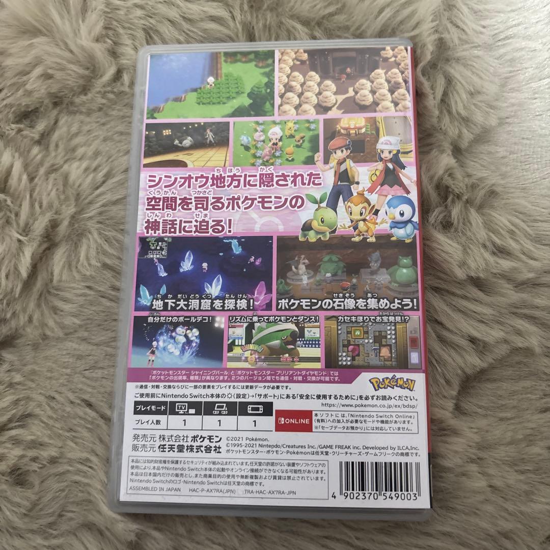ミ*ミ様 Switchソフトまとめうり5つ