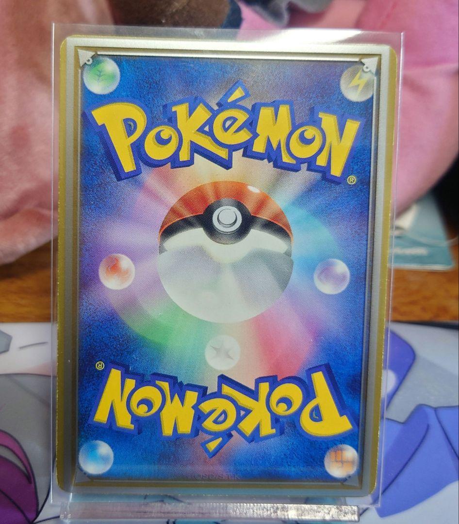 特価 ポケモンカード アイリス 082/076 SR BW9