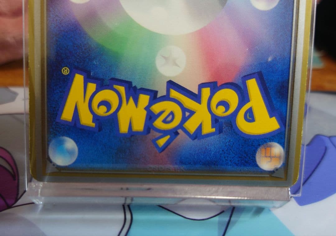 特価 ポケモンカード アイリス 082/076 SR BW9