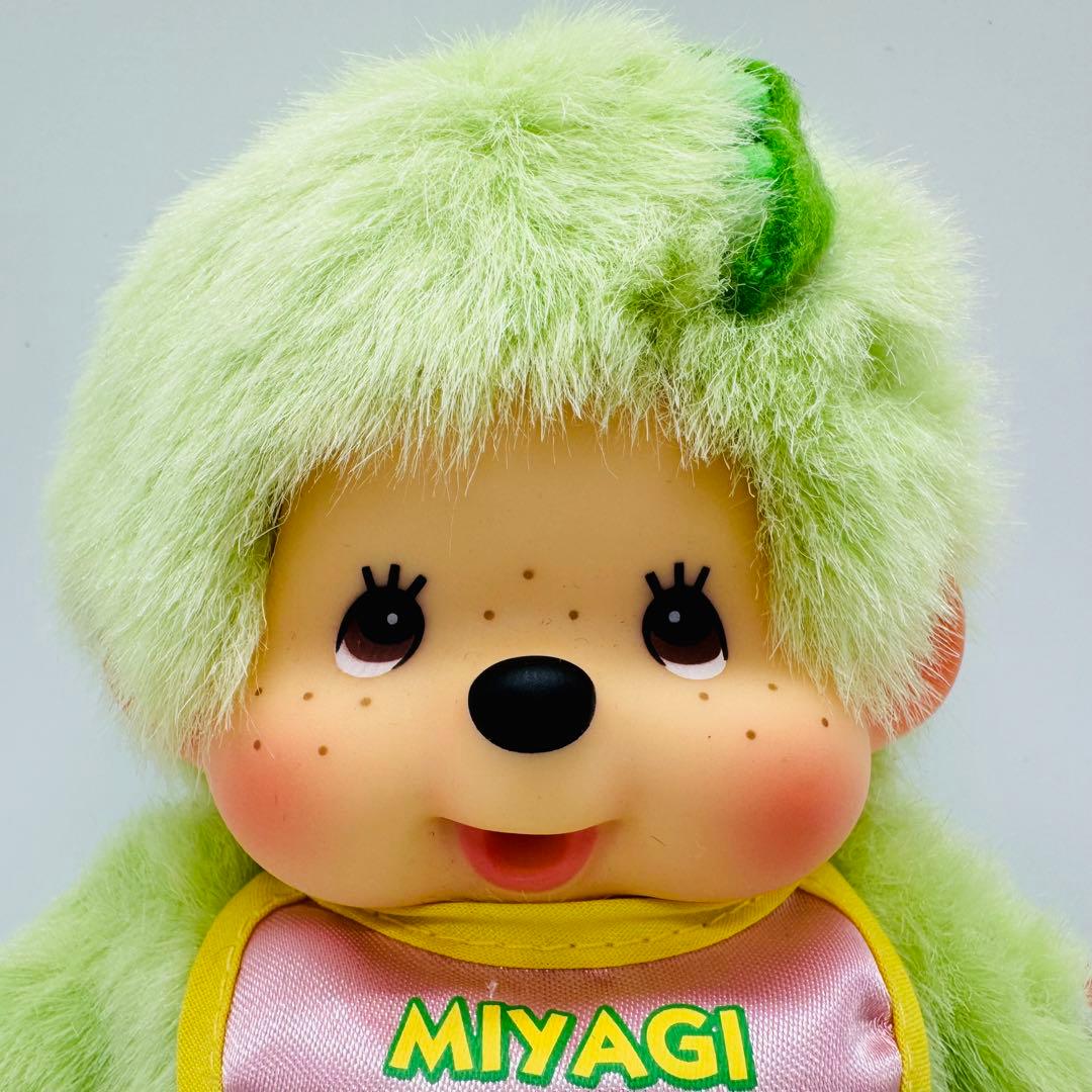 希少 宮城限定 ずんだモンチッチ 座り ぬいぐるみ Sサイズ