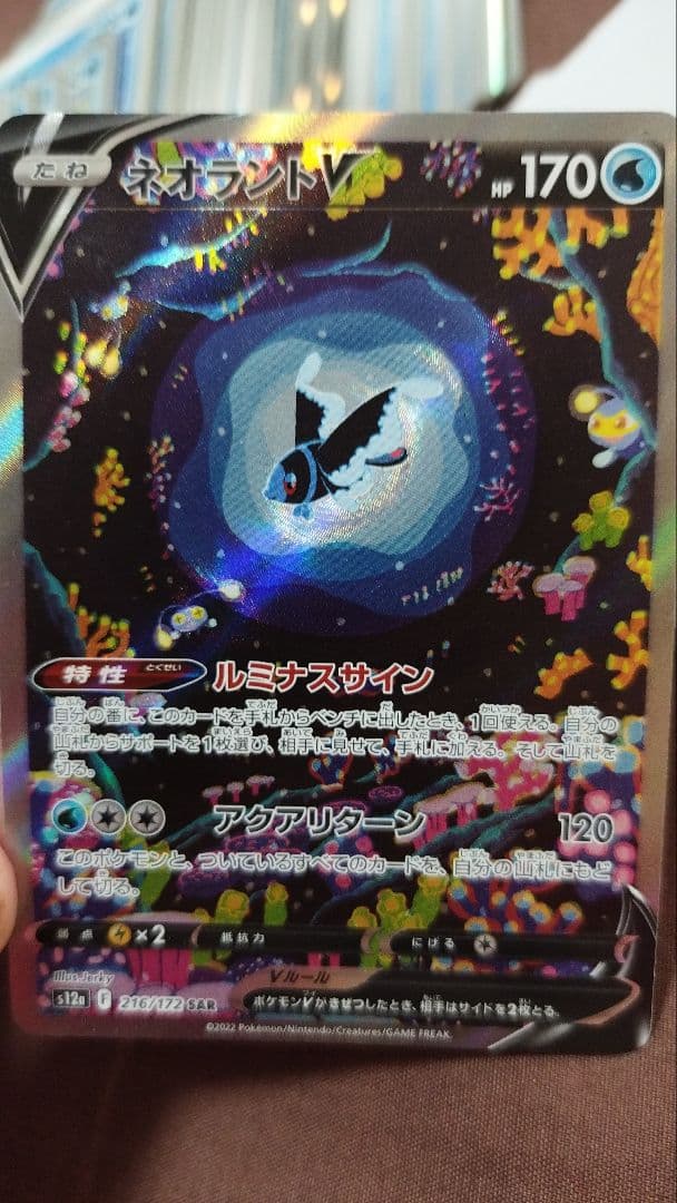 ポケモンカード 1700+枚まとめ