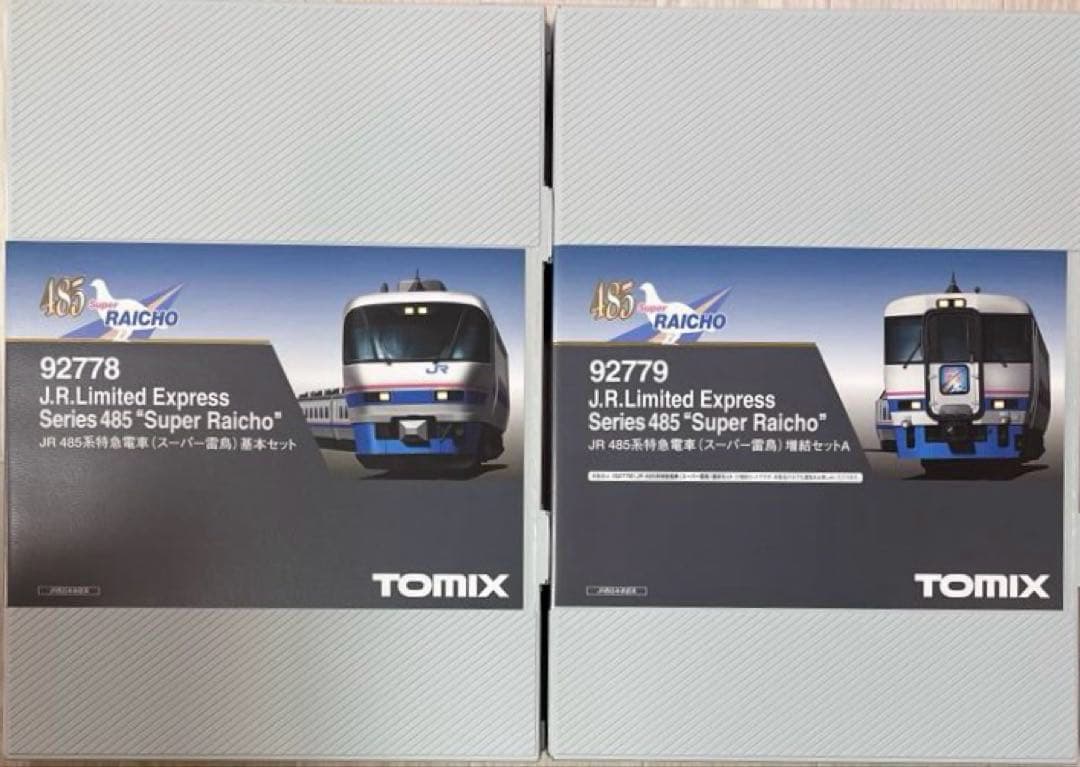 TOMIX 485系特急電車「スーパー雷鳥」10両編成