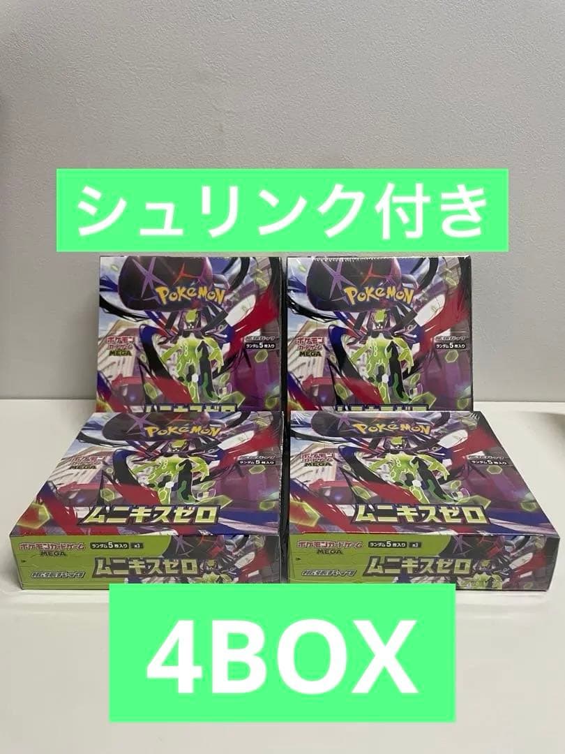 ポケモン ムニキスゼロ シュリンク付き 4BOX SET