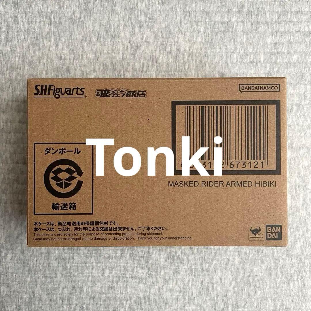 S.H.Figuarts（真骨彫製法） 仮面ライダー装甲響鬼