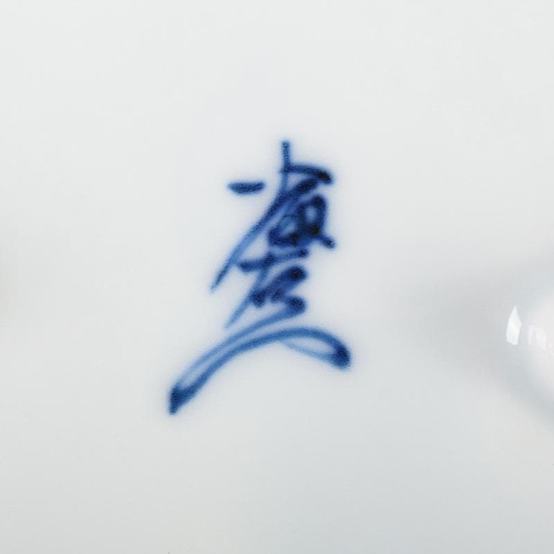 有田焼　富右衛門　色絵金彩　流水絵　葉形皿揃　三客　共布共箱　C7895