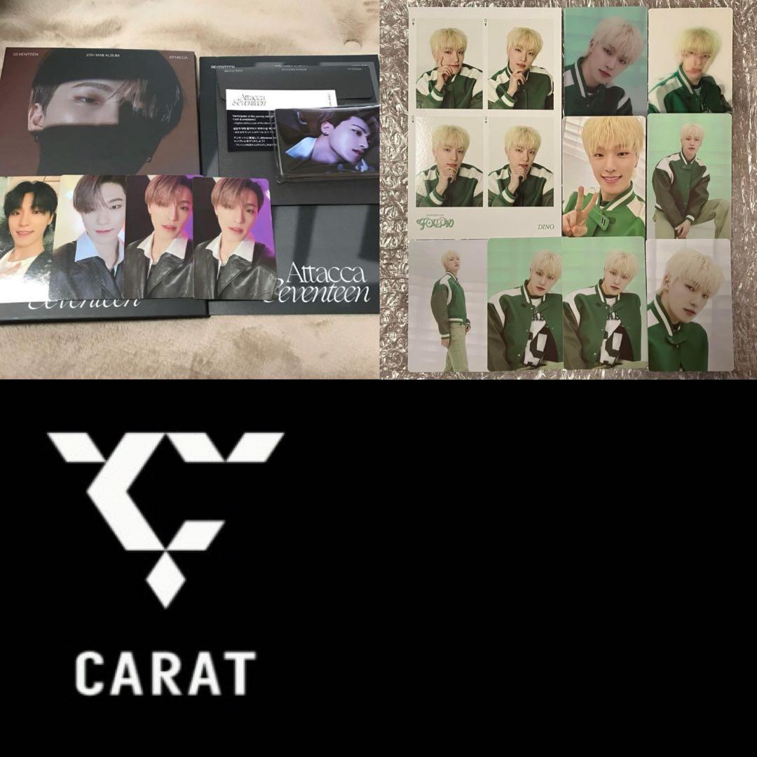 SEVENTEEN ディノまとめ売り DINO