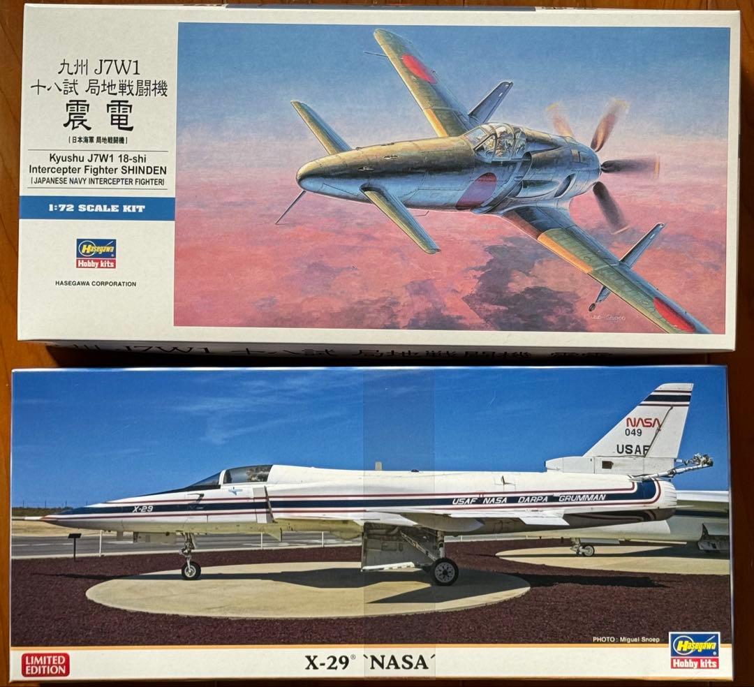 4個セット 限定版 ハセガワ 戦闘機 トーネード F/A-18F 震電 X-29