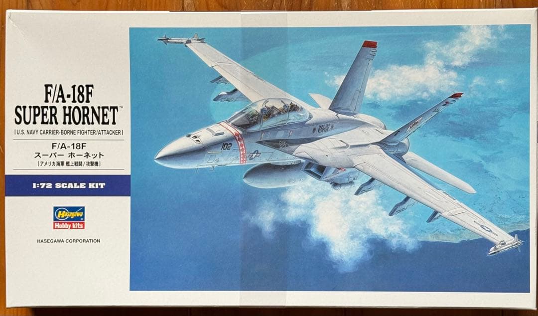 4個セット 限定版 ハセガワ 戦闘機 トーネード F/A-18F 震電 X-29