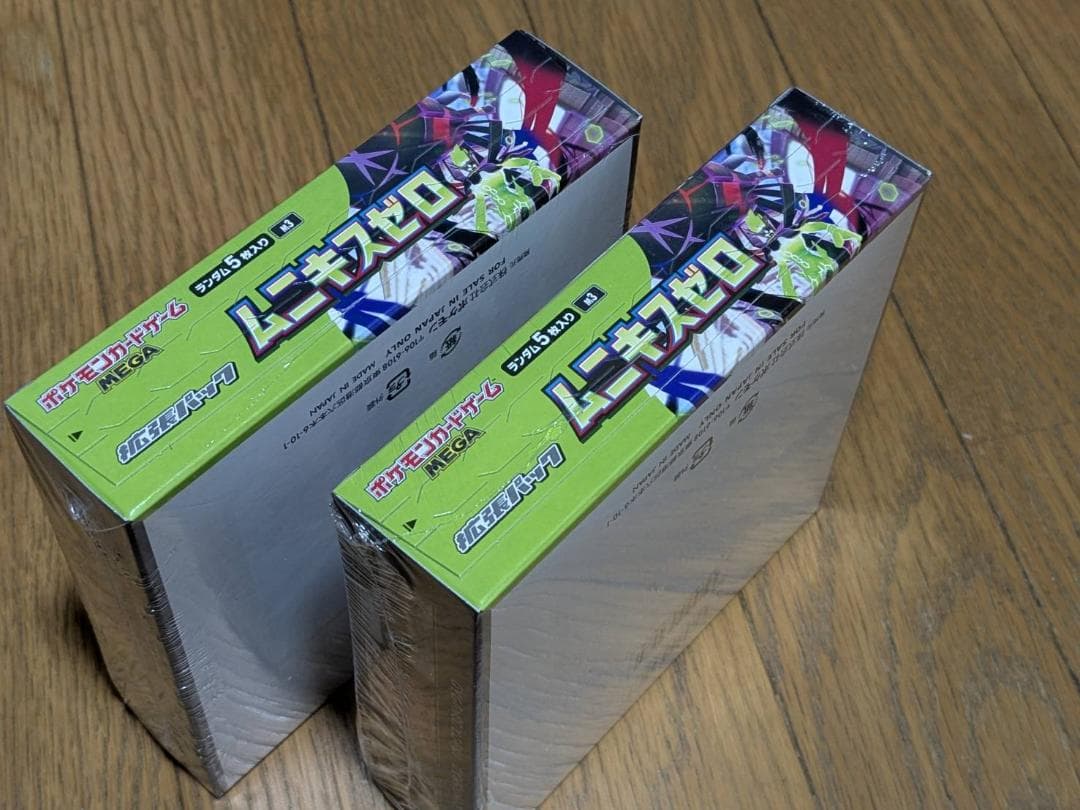 ポケセン産 2BOX ムニキスゼロ box シュリンク付き ポケモンカード