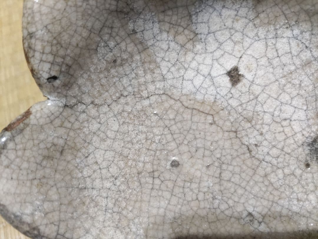 志野釉　御深井焼　向付　本金直し