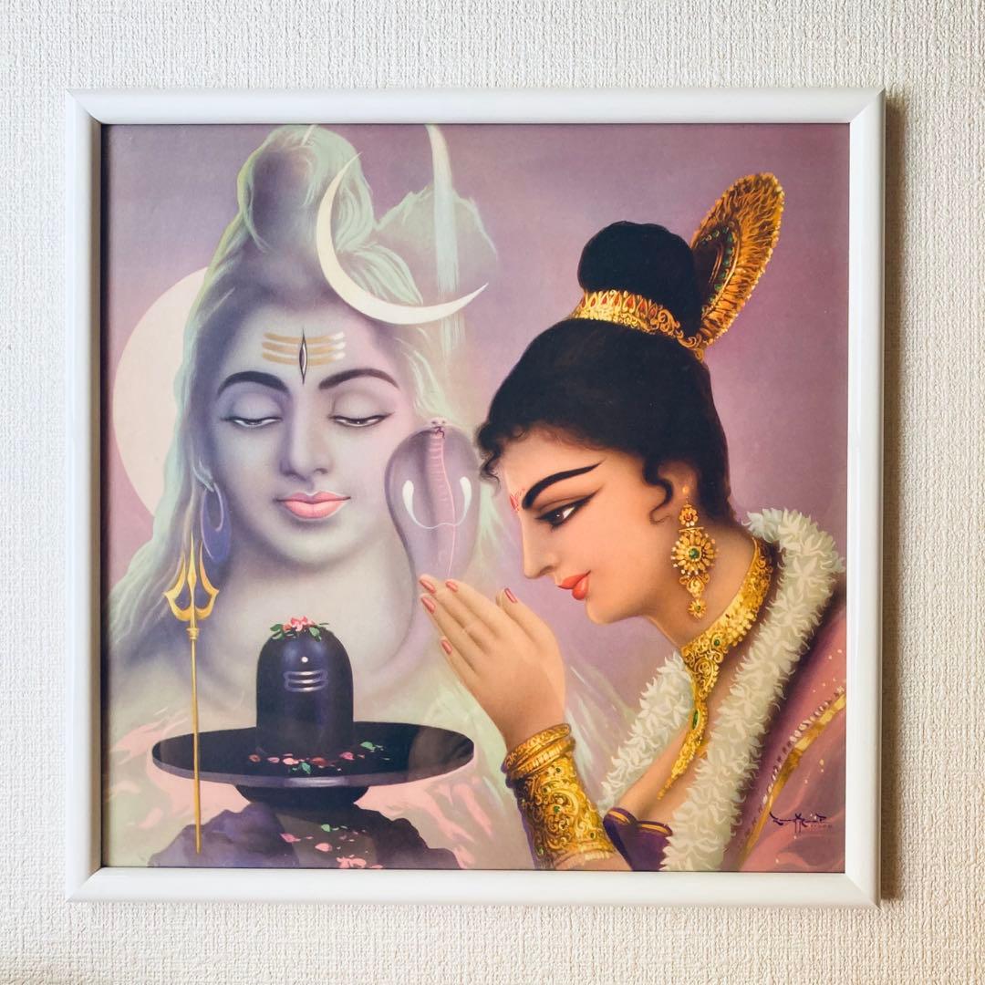 シヴァ　パールヴァティー　額縁付　　　　ビンテージポスター
