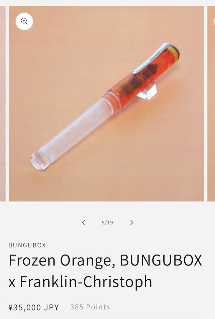 アイドロッパー万年筆 BUNGUBOX x Franklin-Christoph