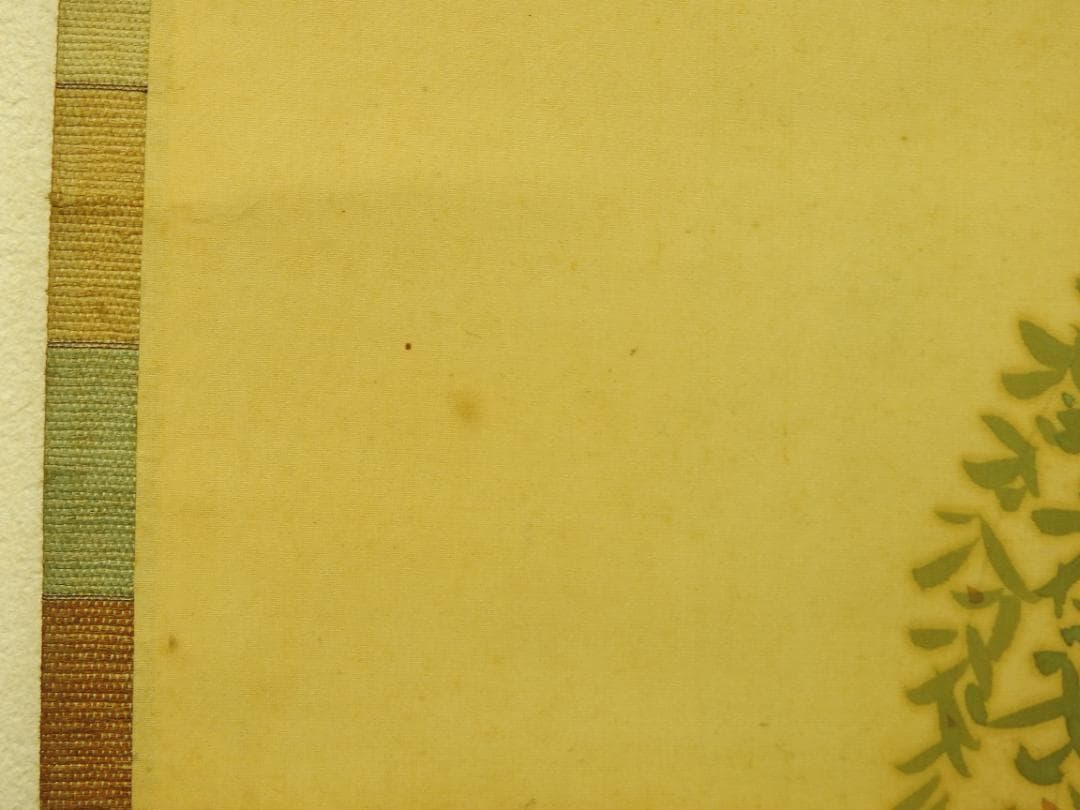 舞妓　鈴木雪哉　保存箱　MA823