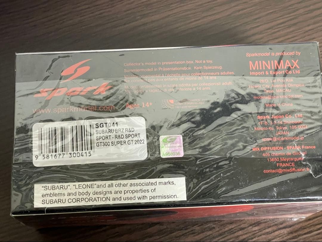 SUBARU BRZ No.61 SUPER GT 2022 （1/43 ）