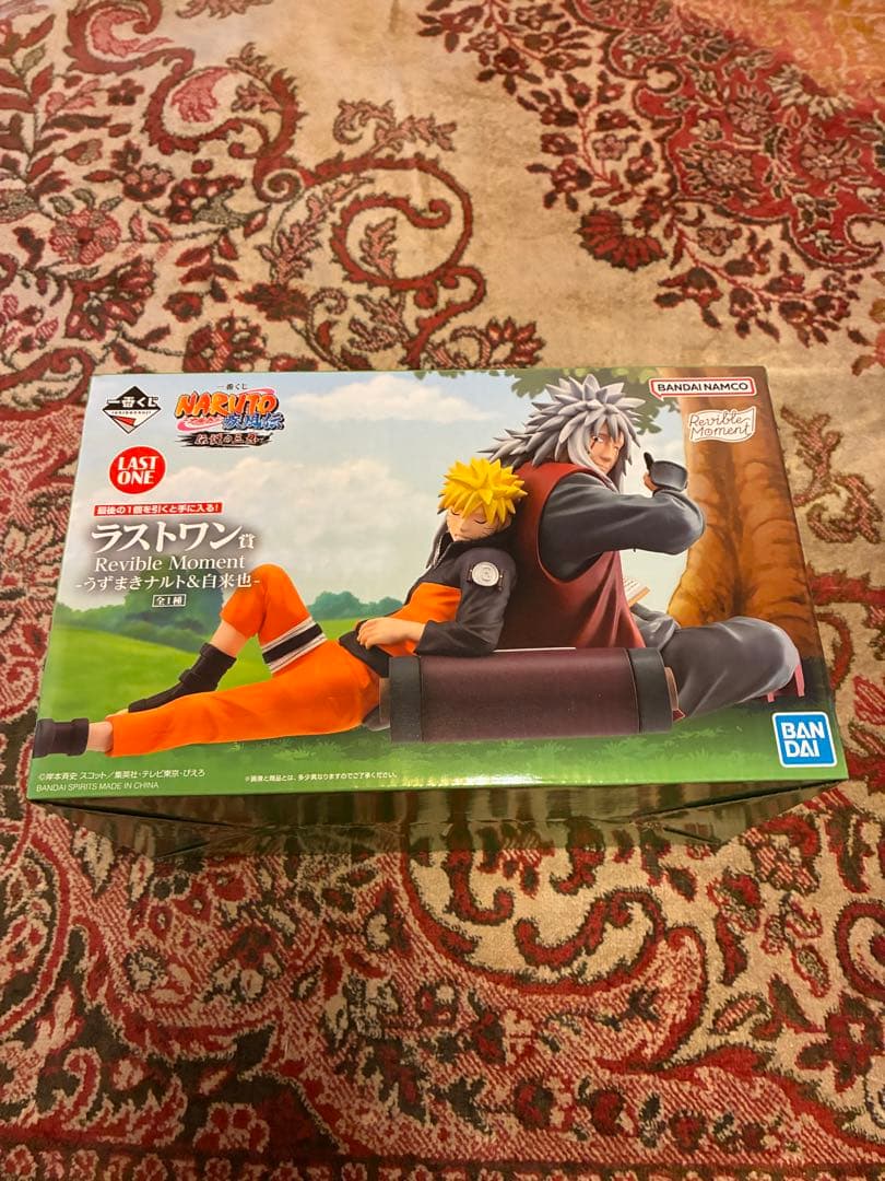 一番くじ　NARUTO ラストワン　ナルト&自来也