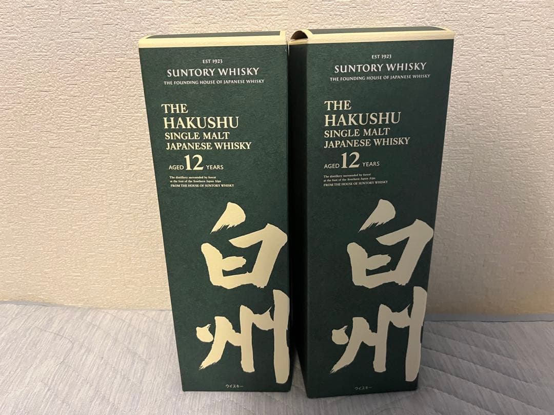 【早い者勝ち！！最終値引き！！】 サントリー白州12年　2本セット