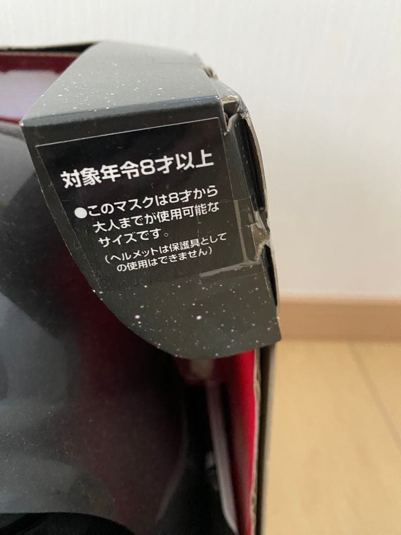 スターウォーズ ダースベイダー ボイスチェンジャー おもちゃ ヘルメット